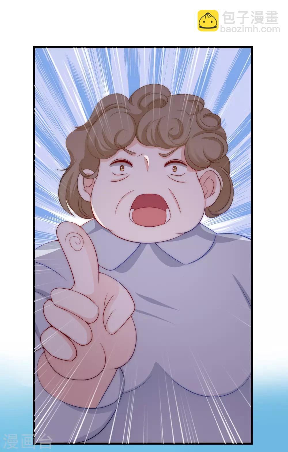 第171话 总裁的油嘴滑舌22