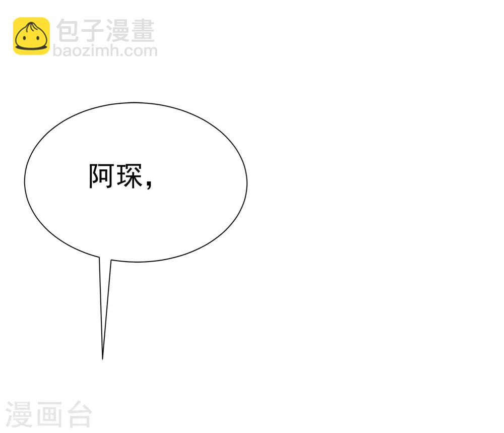 第171话 总裁的油嘴滑舌31