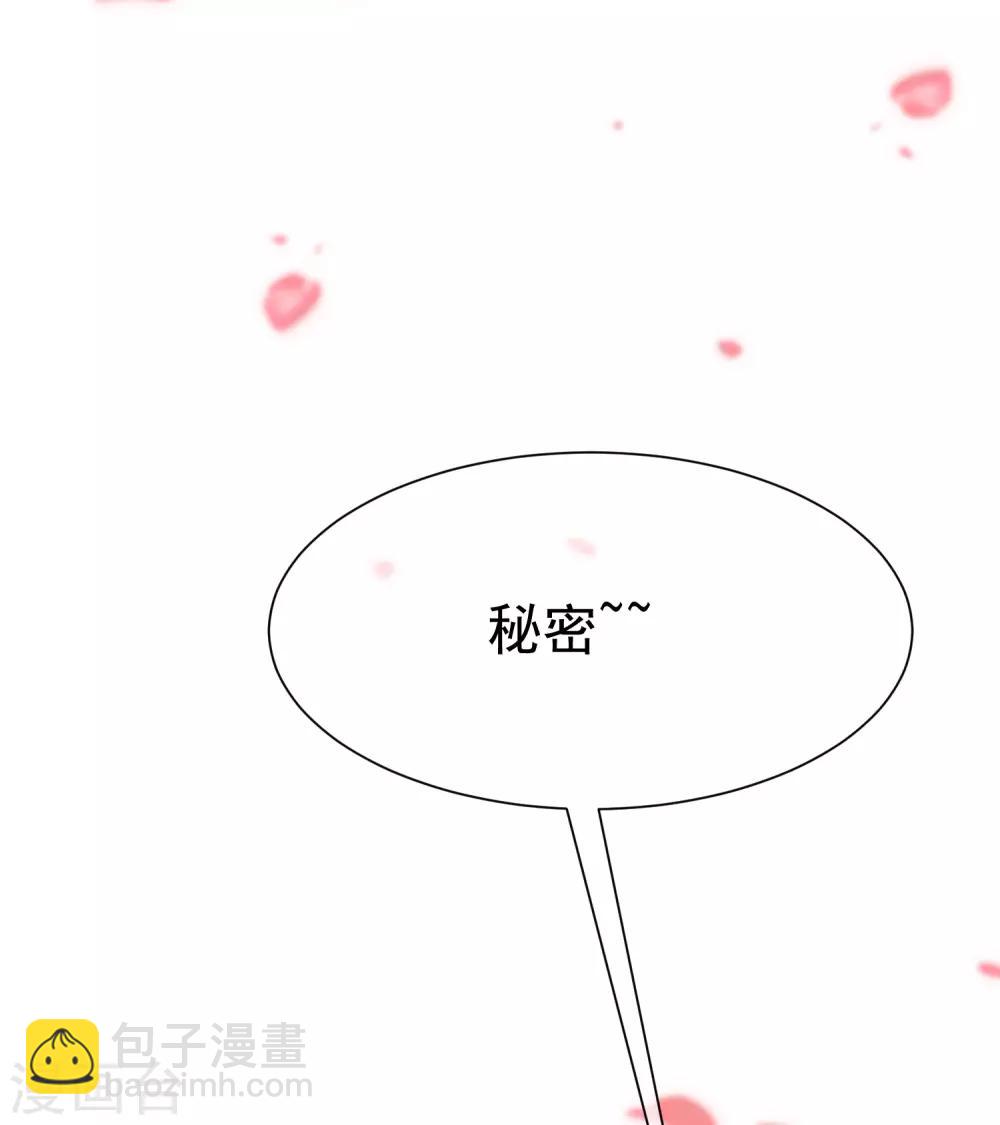 第171话 总裁的油嘴滑舌37