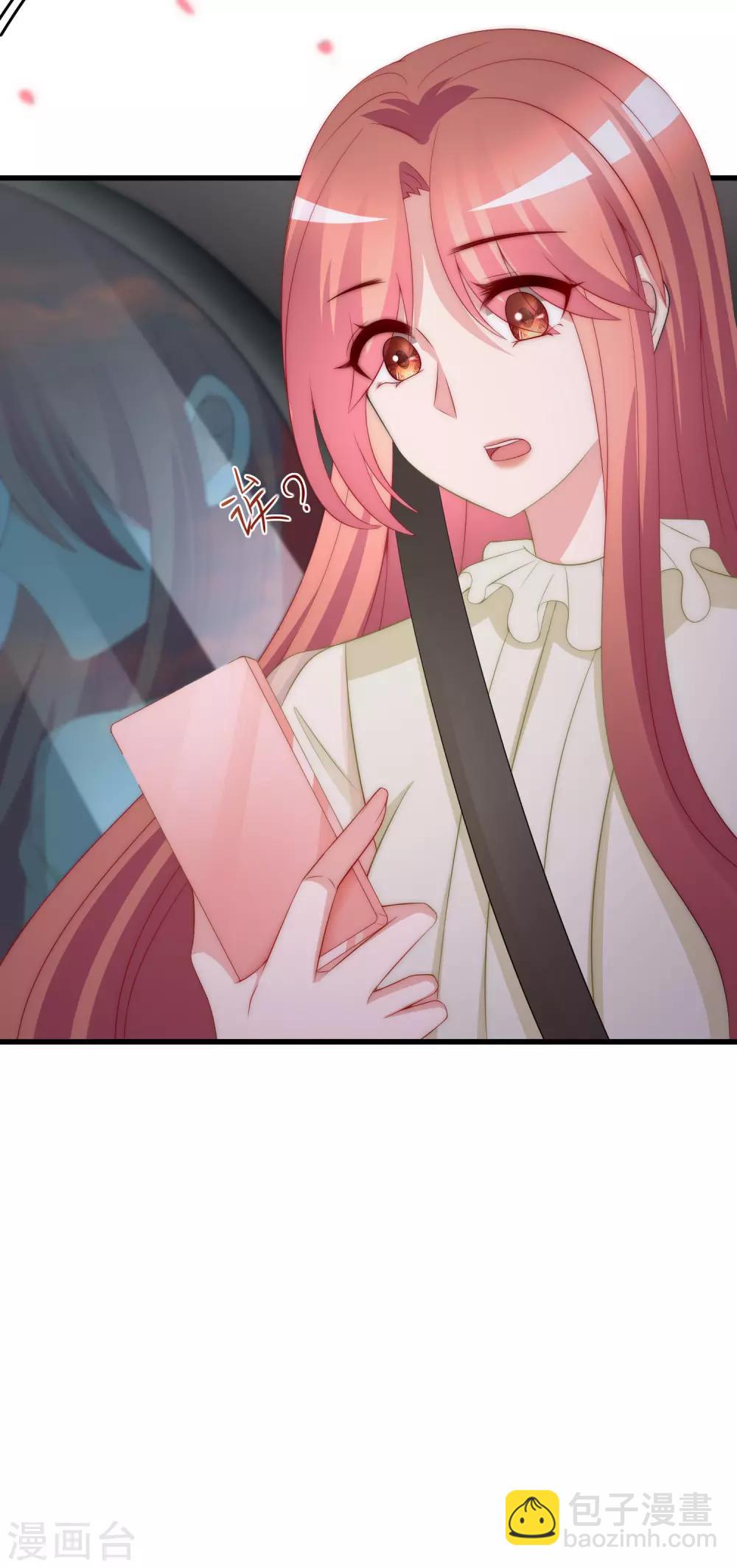 第171话 总裁的油嘴滑舌41