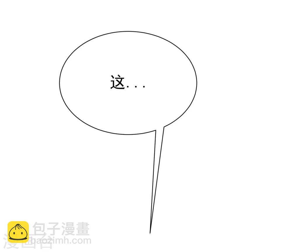 第171话 总裁的油嘴滑舌43