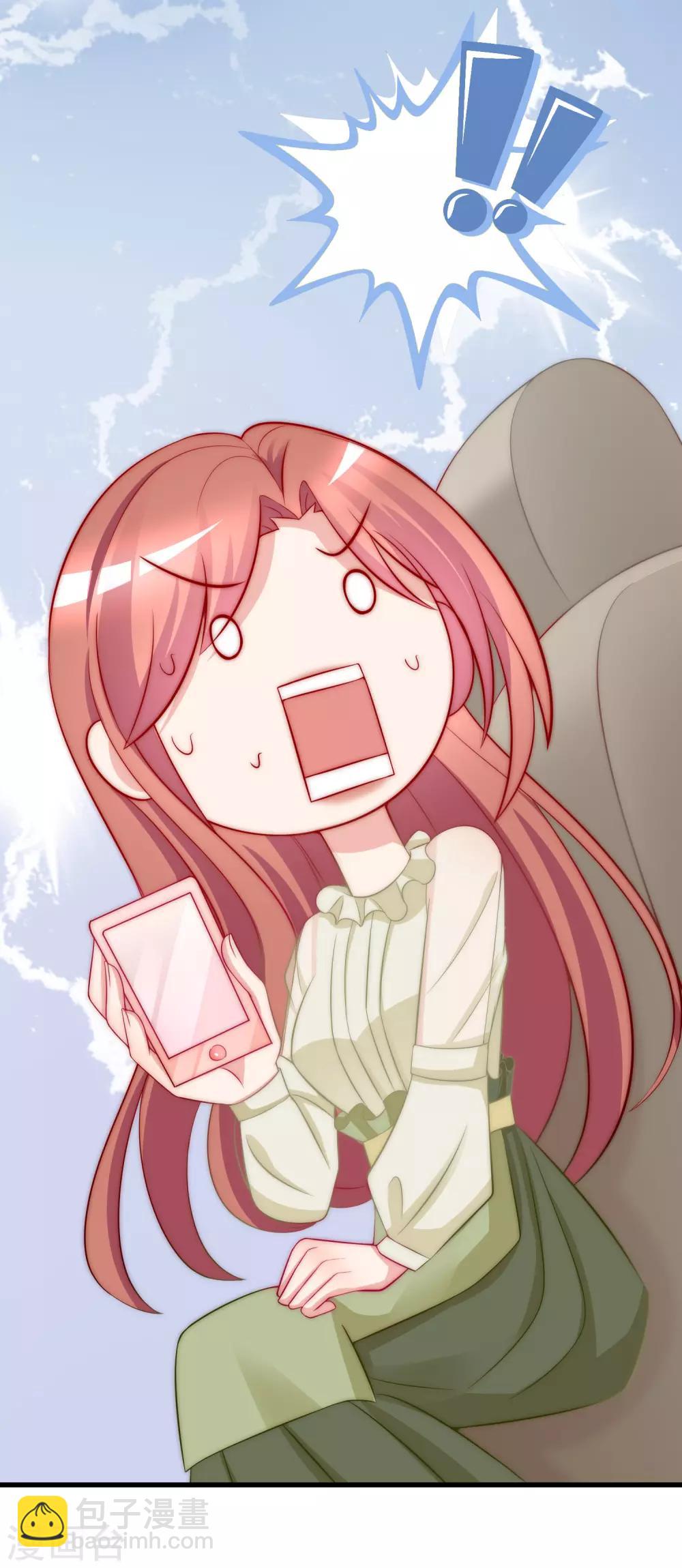 第171话 总裁的油嘴滑舌53