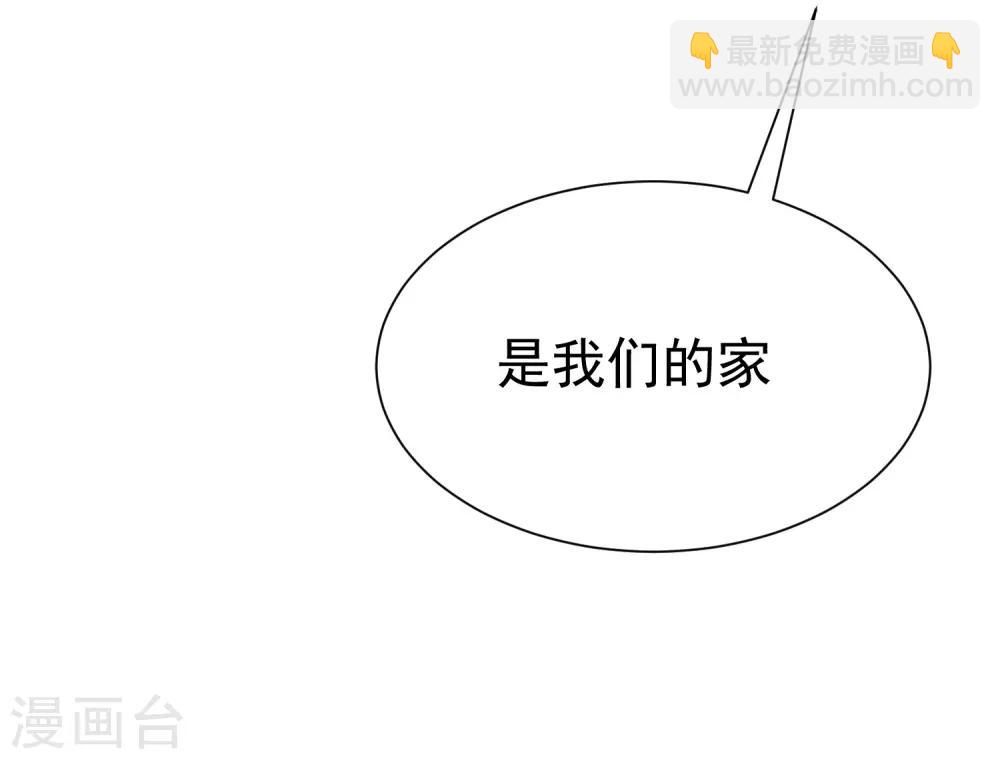 第171话 总裁的油嘴滑舌56