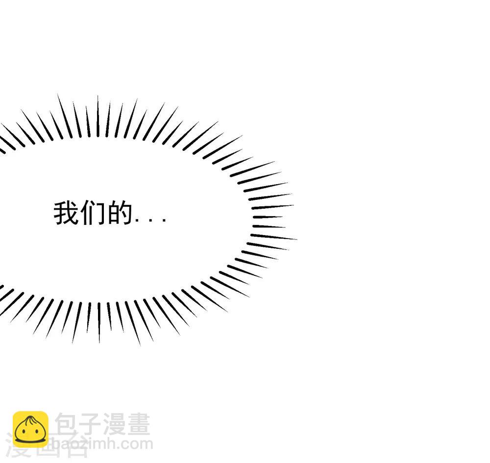 第171话 总裁的油嘴滑舌57