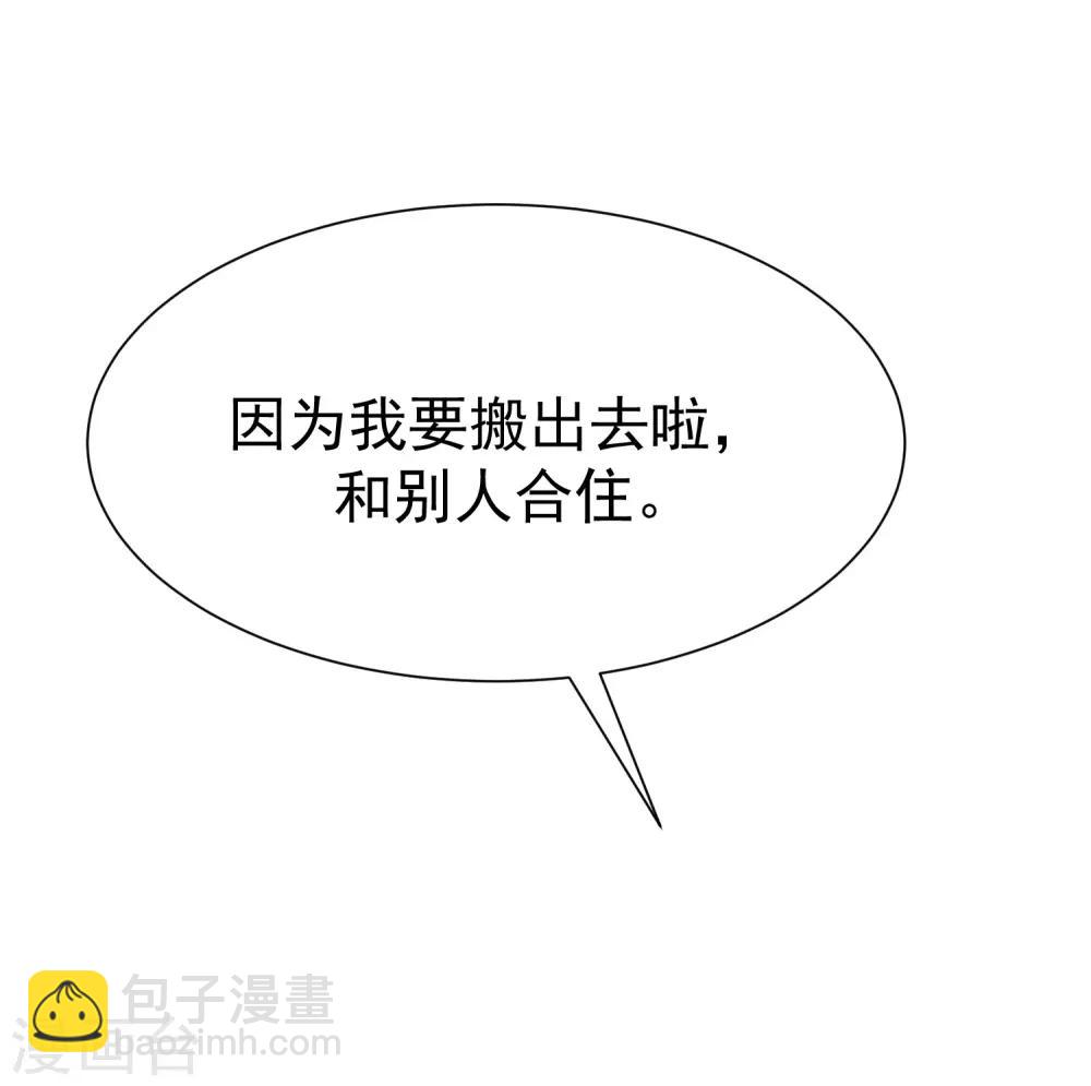第171话 总裁的油嘴滑舌9