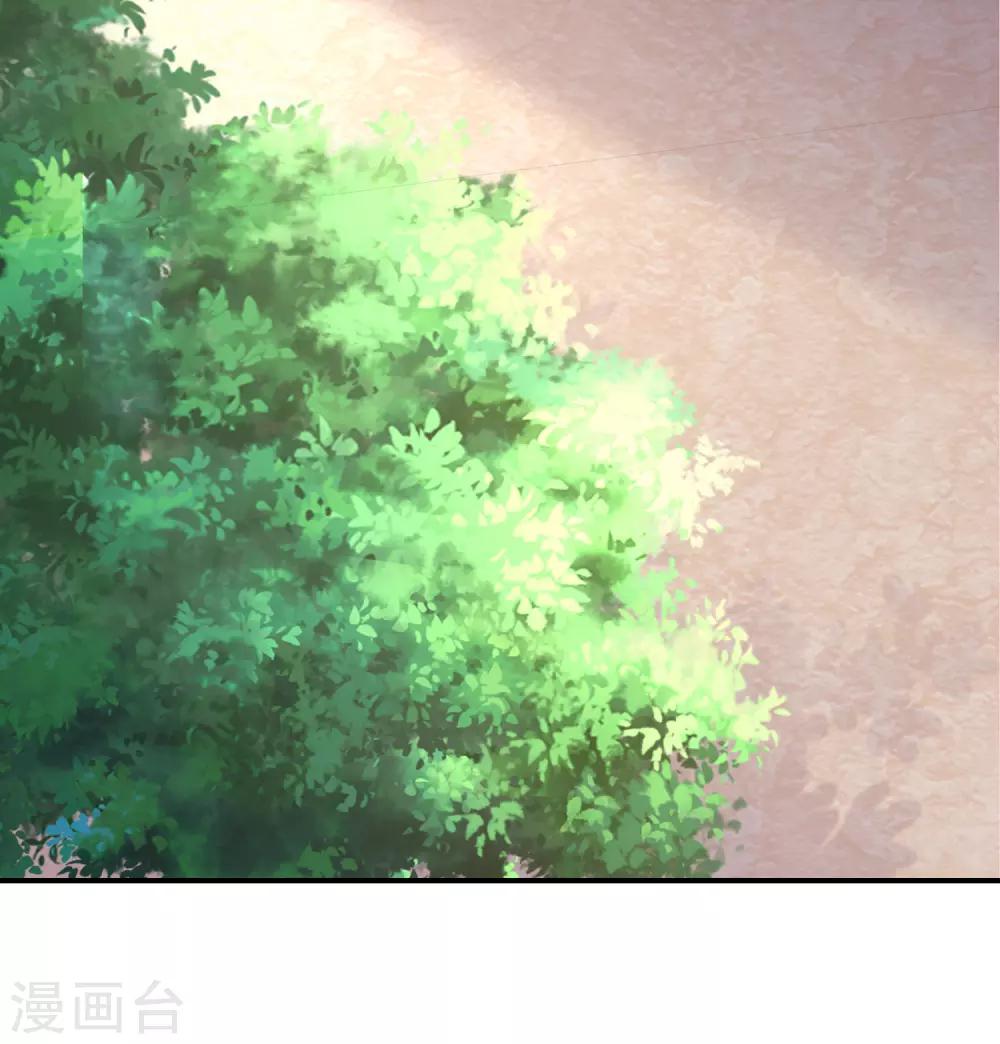 第172话 撩完就跑？2