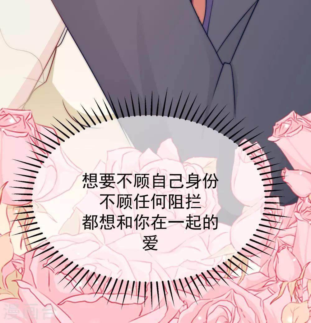 第172话 撩完就跑？45