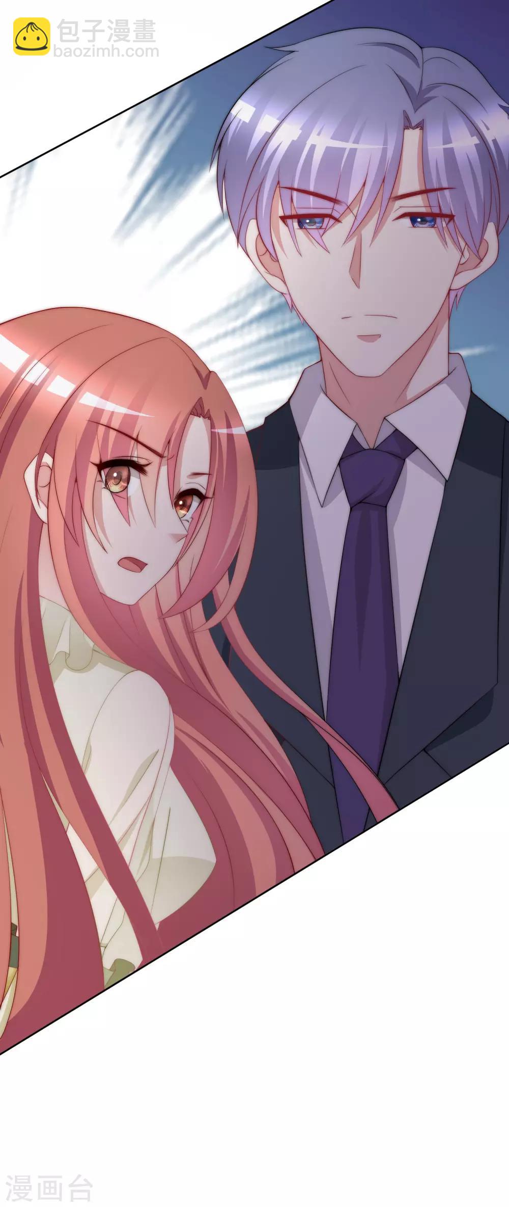 第172话 撩完就跑？56
