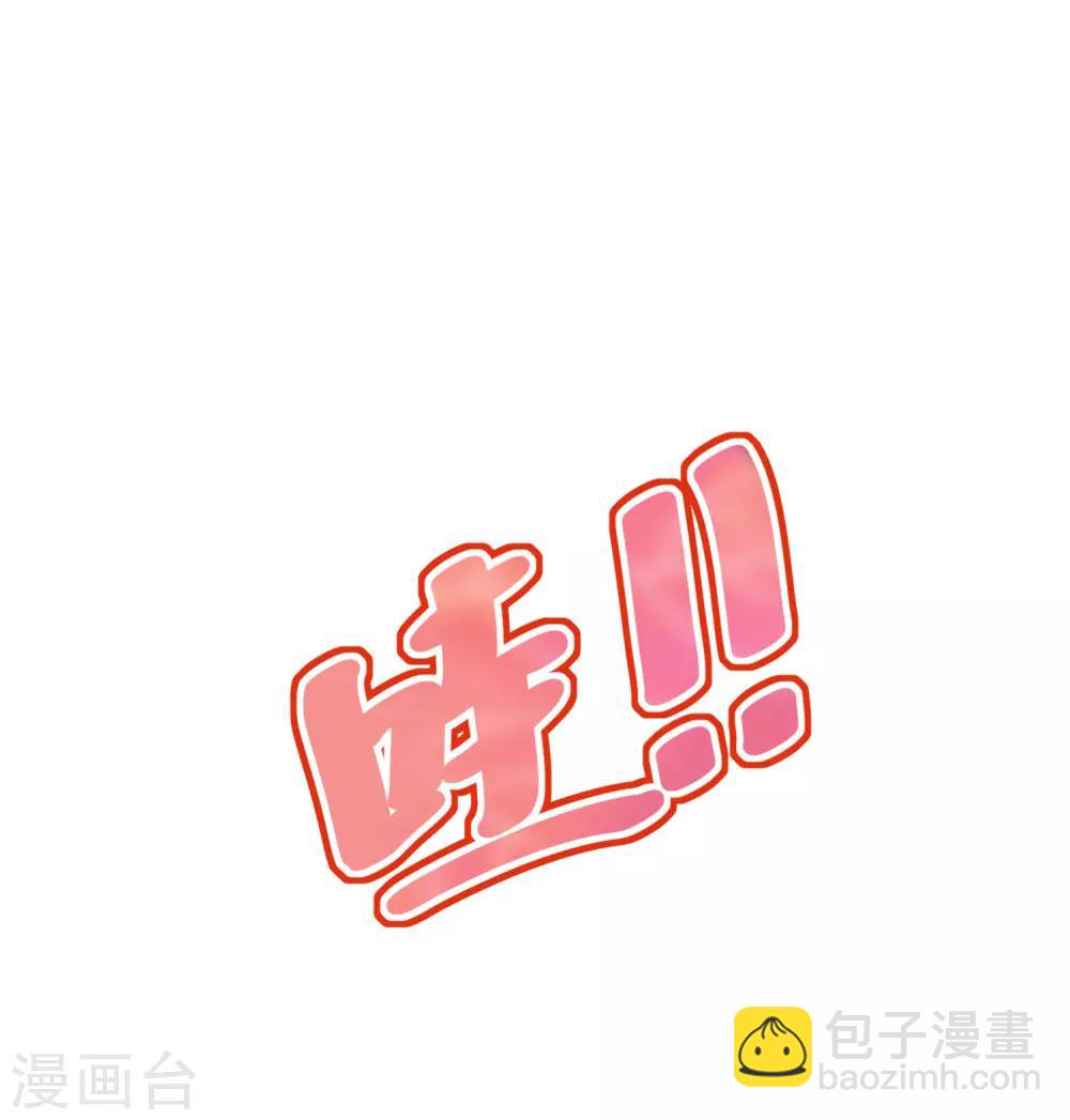 第172话 撩完就跑？6