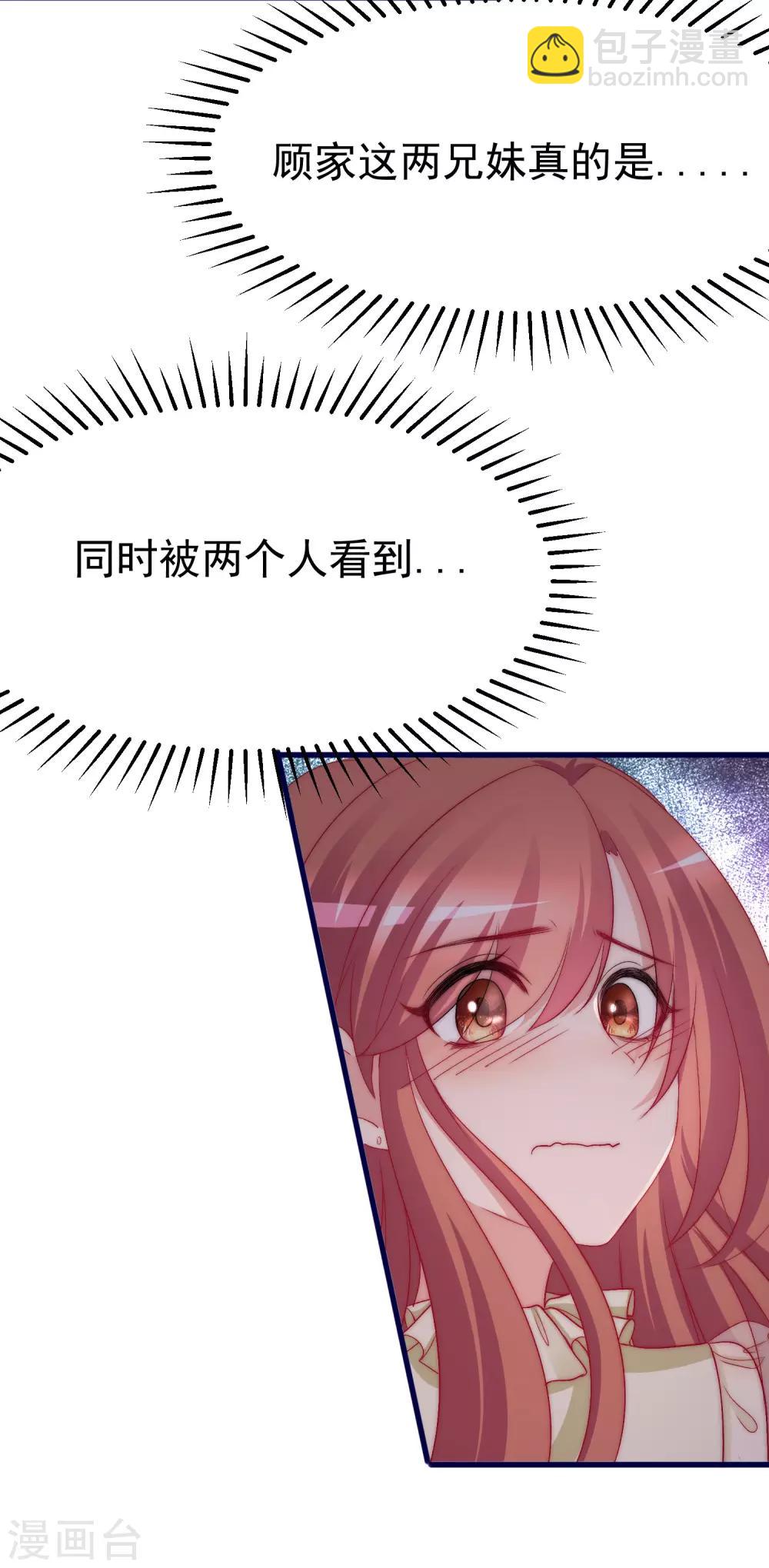 第173话 大灯泡！16