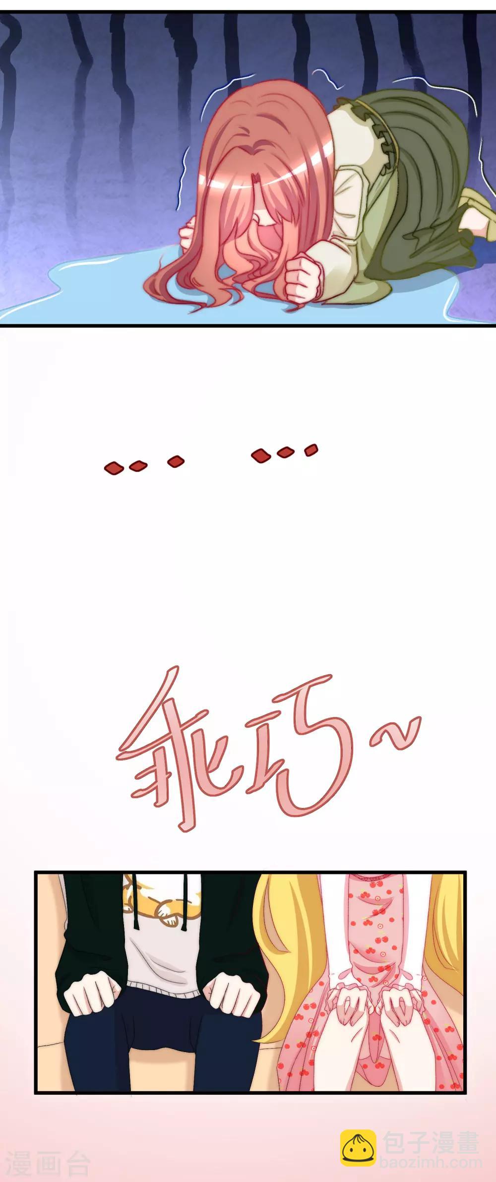 第173话 大灯泡！18