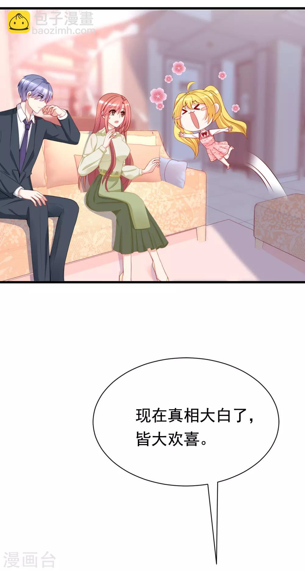 第173话 大灯泡！25