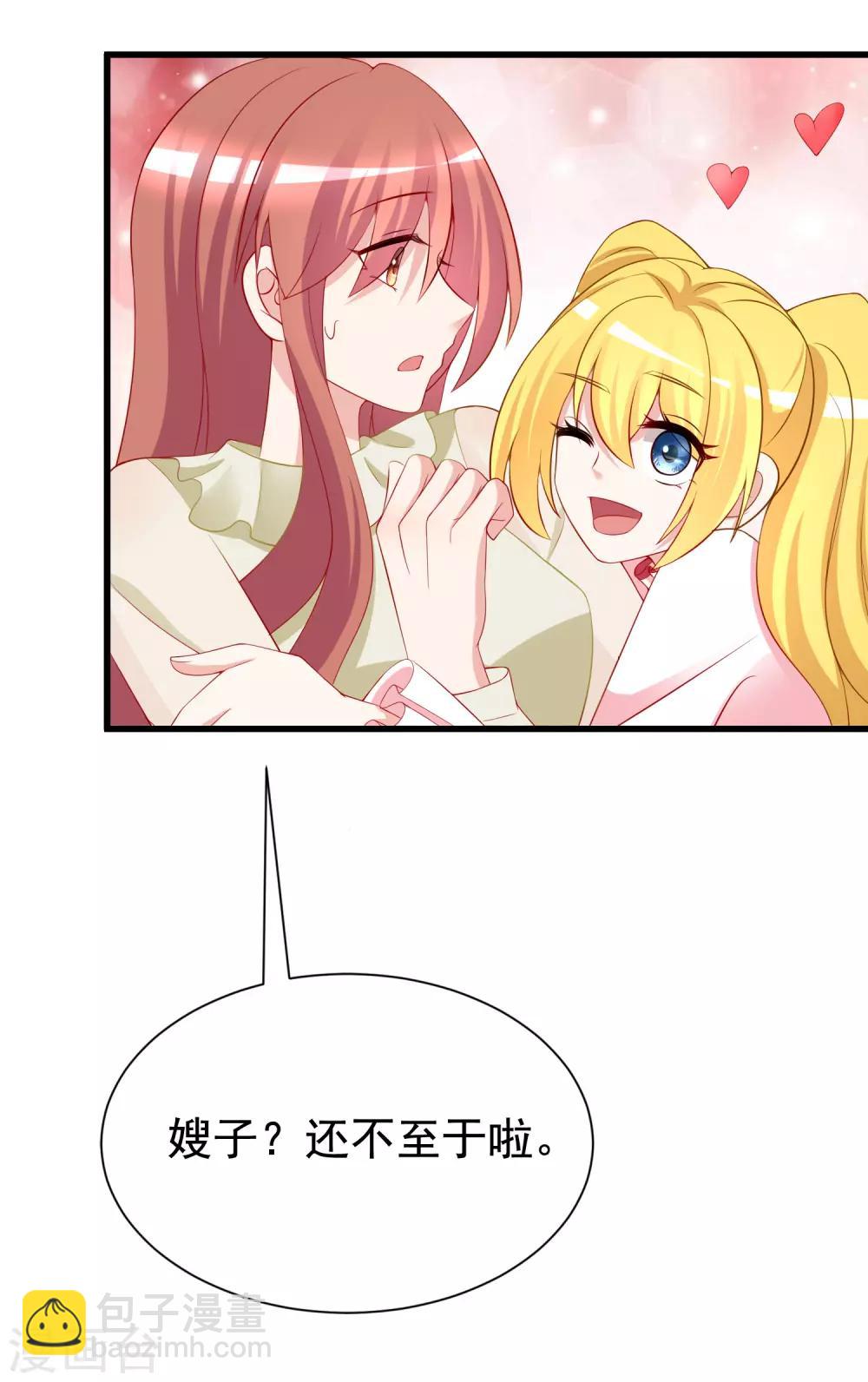 第173话 大灯泡！26