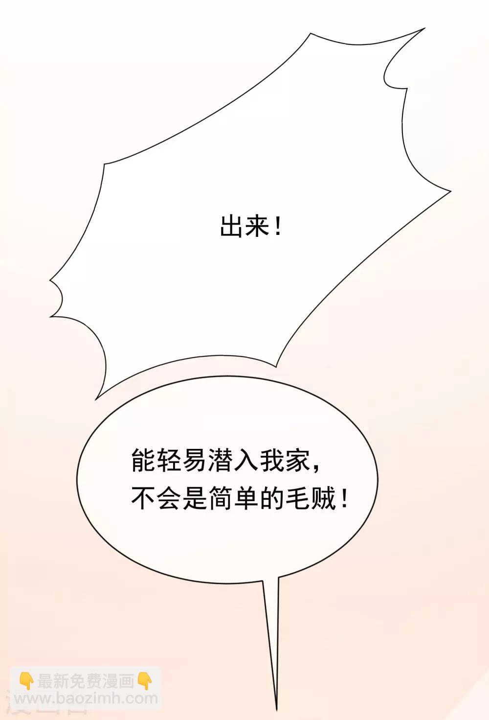 第173话 大灯泡！3