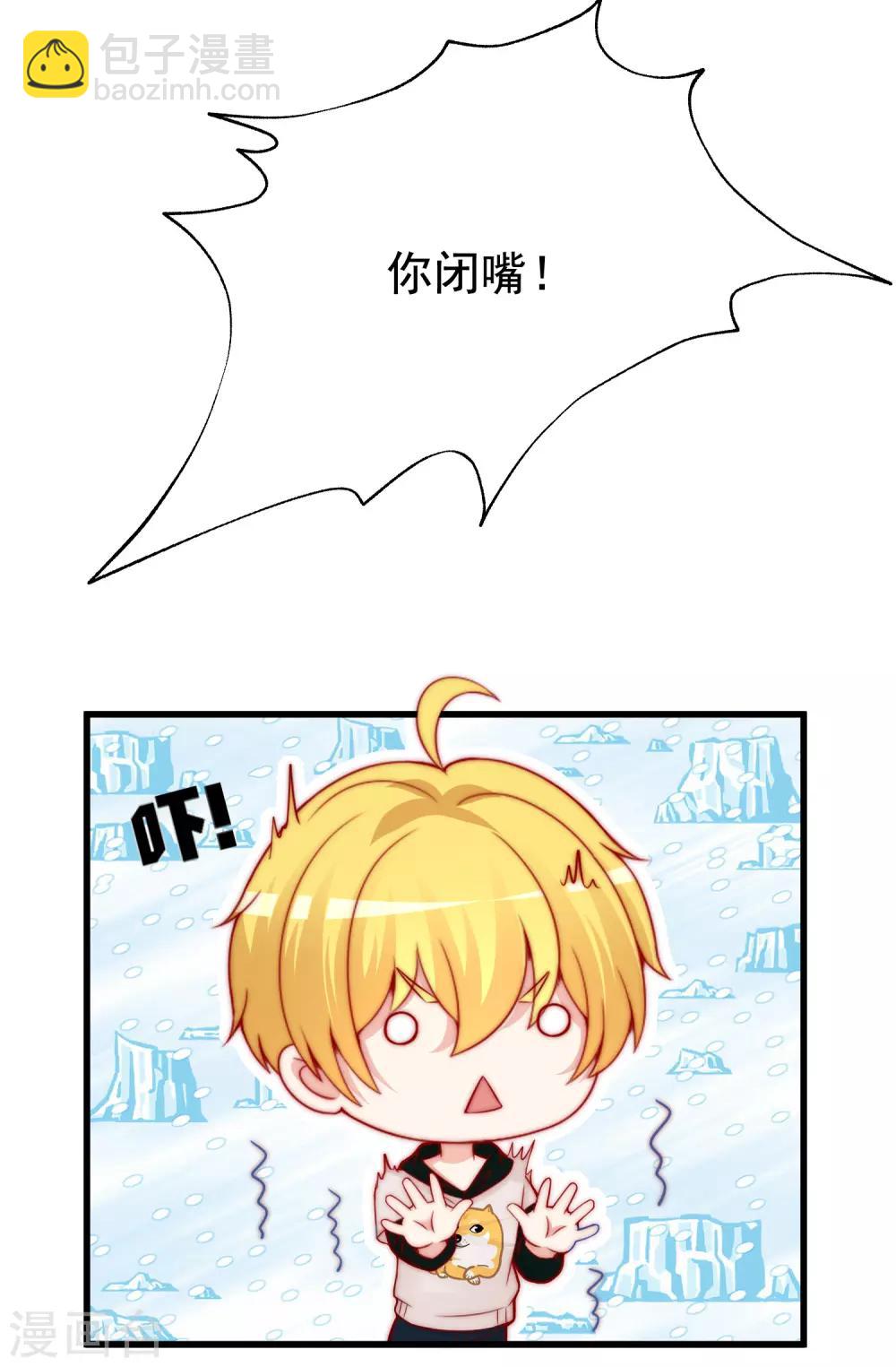 第173话 大灯泡！31
