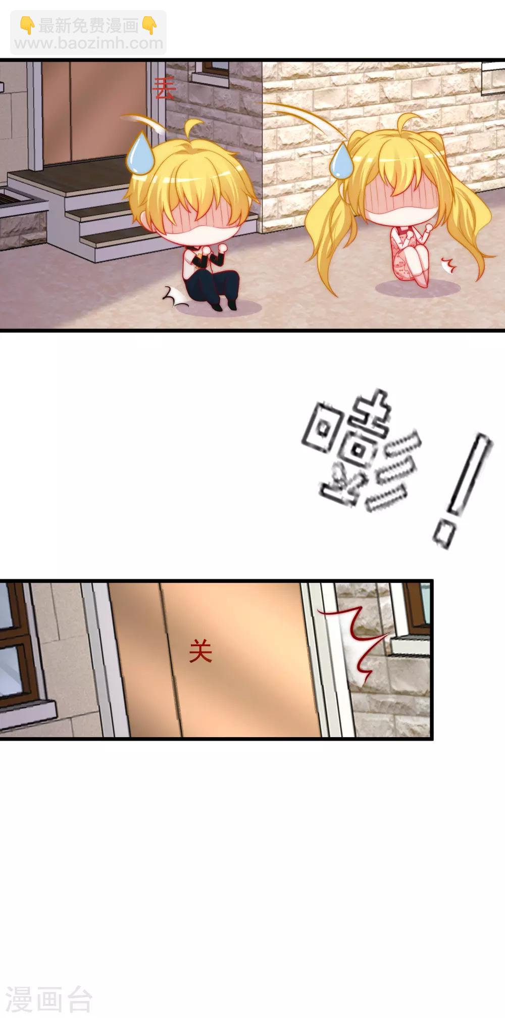 第173话 大灯泡！36
