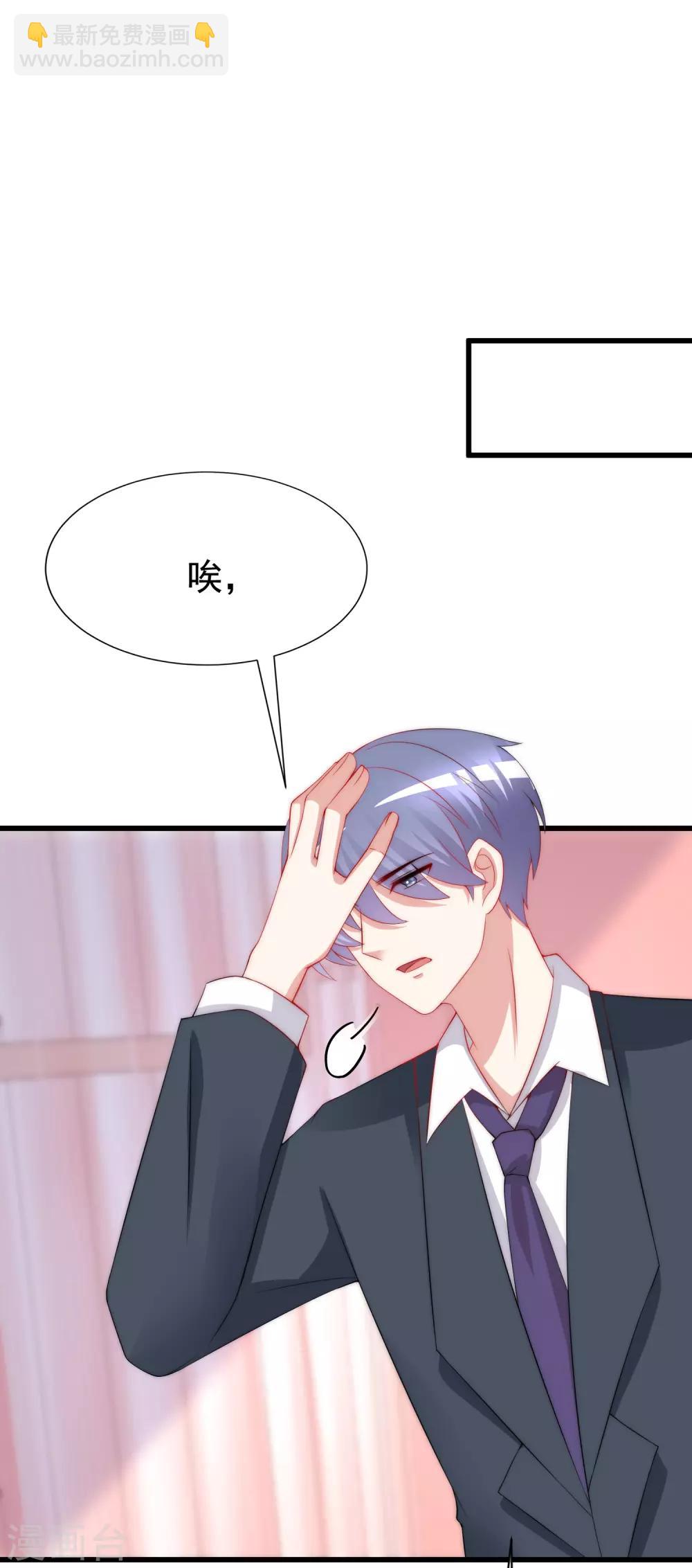 第173话 大灯泡！37
