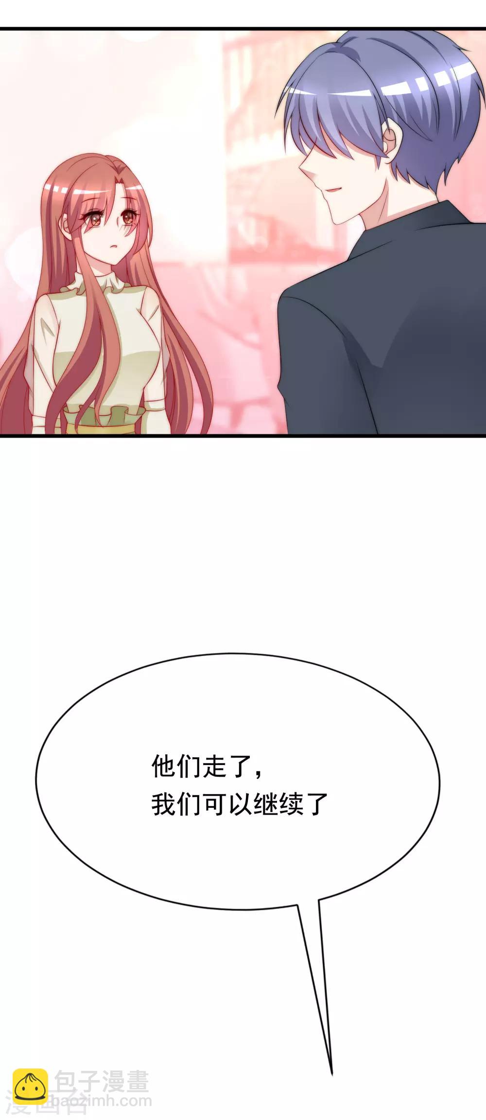 第173话 大灯泡！39
