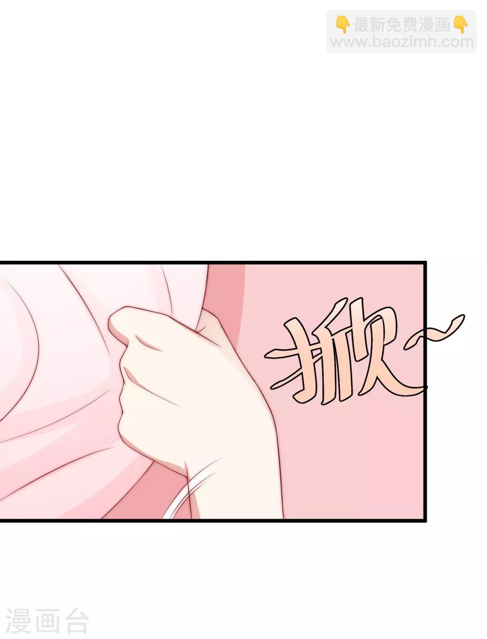 第173话 大灯泡！7