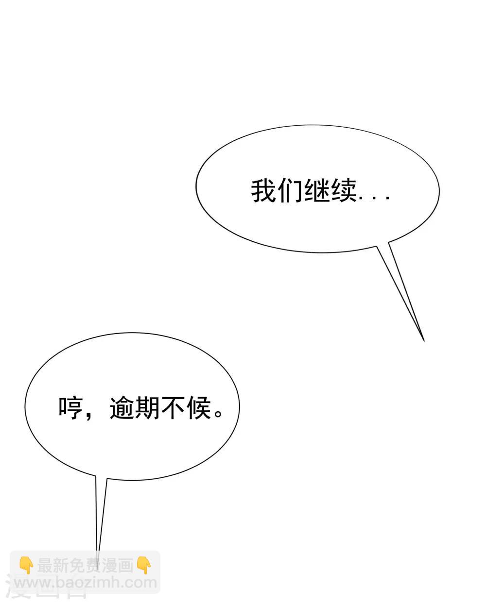 第174话 让我告诉你什么叫做专业1
