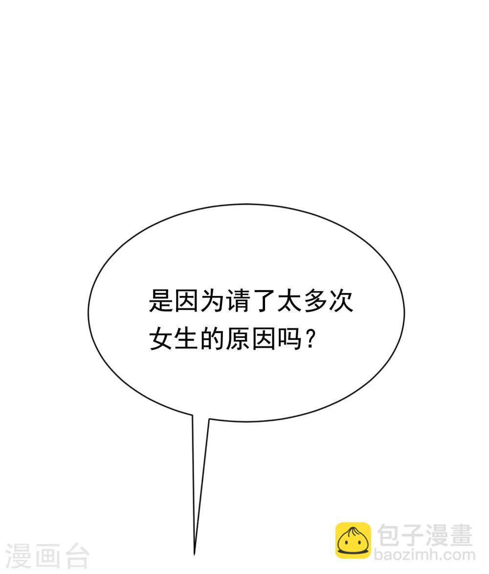 第174话 让我告诉你什么叫做专业10