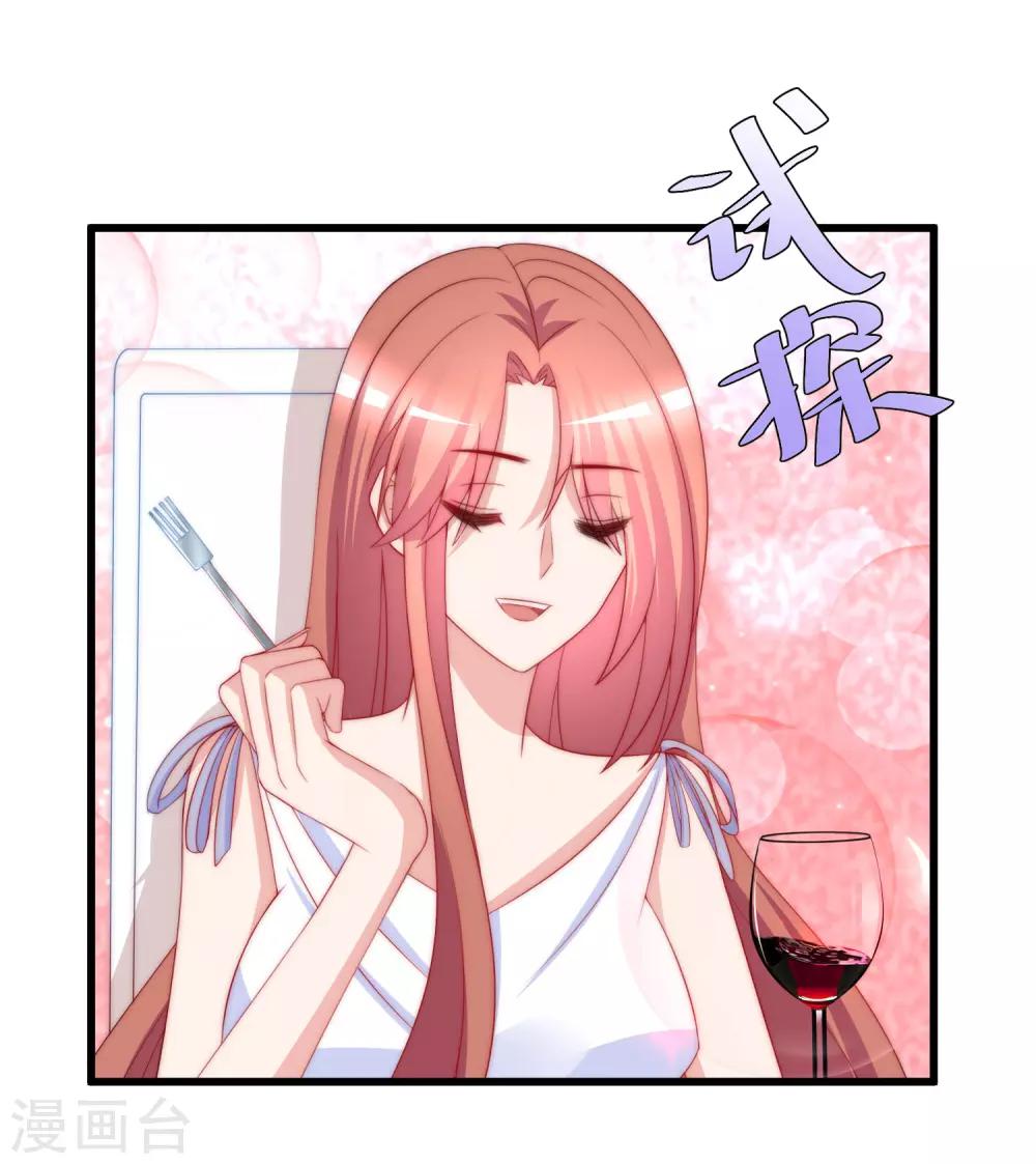 第174话 让我告诉你什么叫做专业11