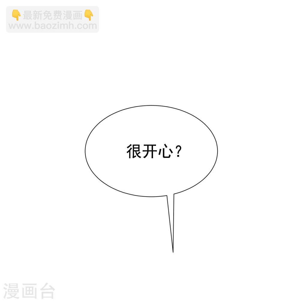 第174话 让我告诉你什么叫做专业15