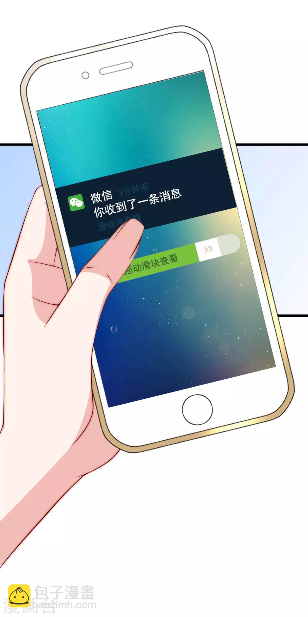 第174话 让我告诉你什么叫做专业23