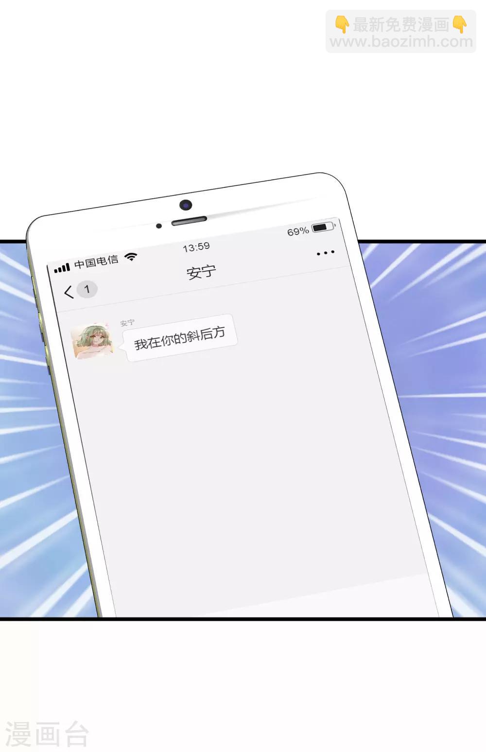 第174话 让我告诉你什么叫做专业25