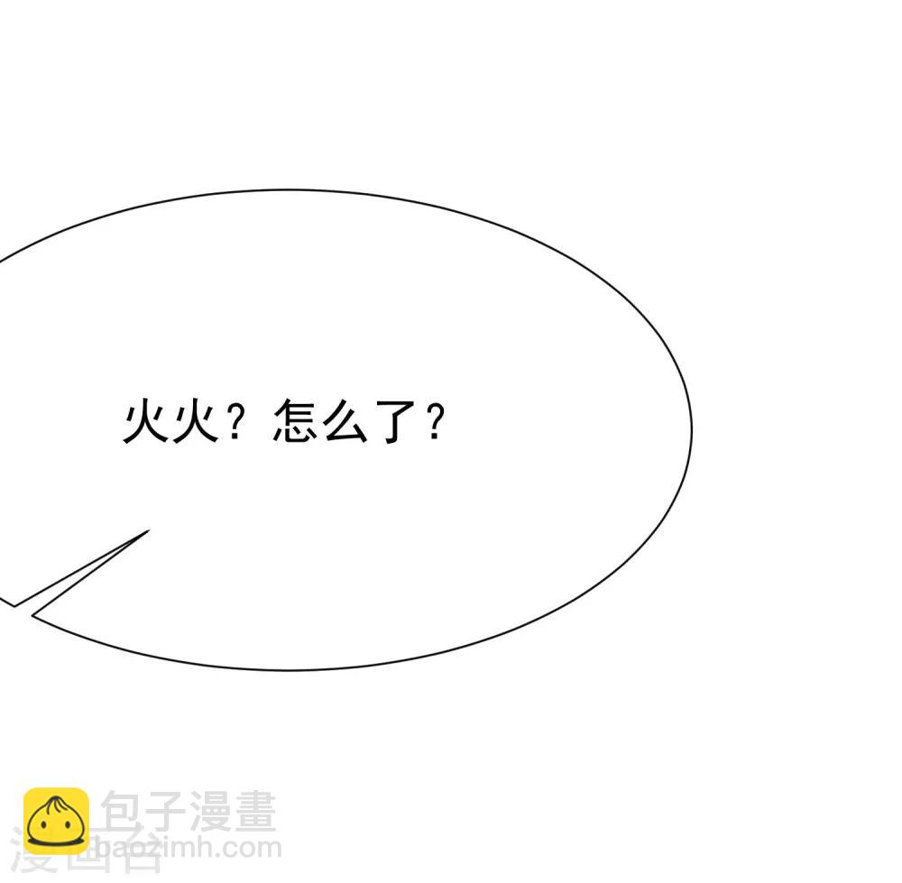 第174话 让我告诉你什么叫做专业29