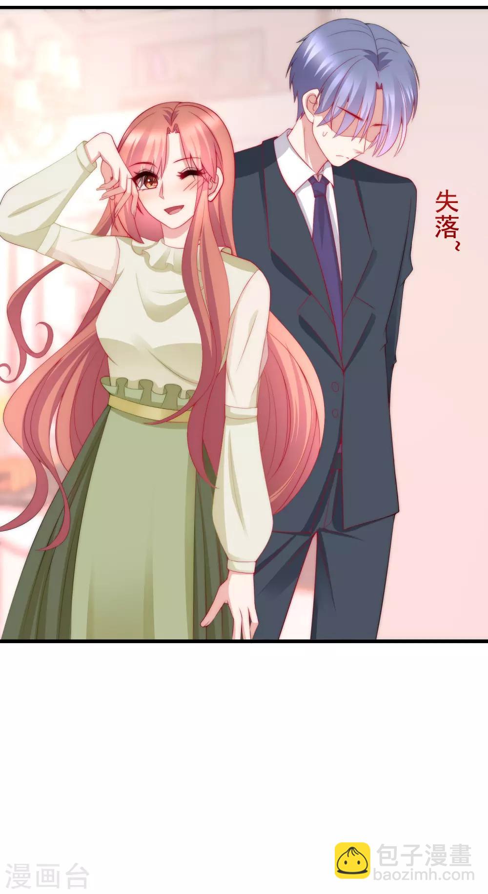 第174话 让我告诉你什么叫做专业3