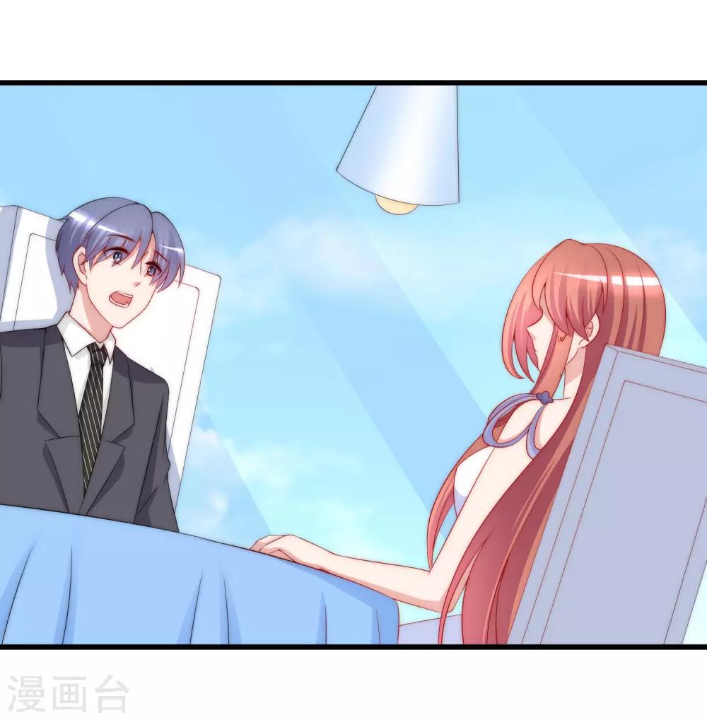 第174话 让我告诉你什么叫做专业32