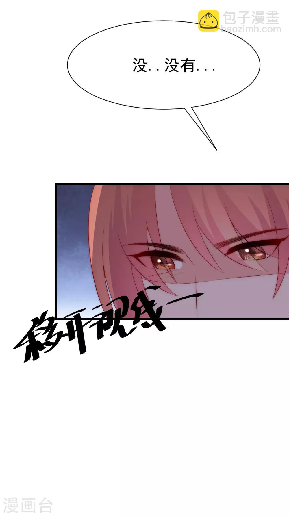 第174话 让我告诉你什么叫做专业33