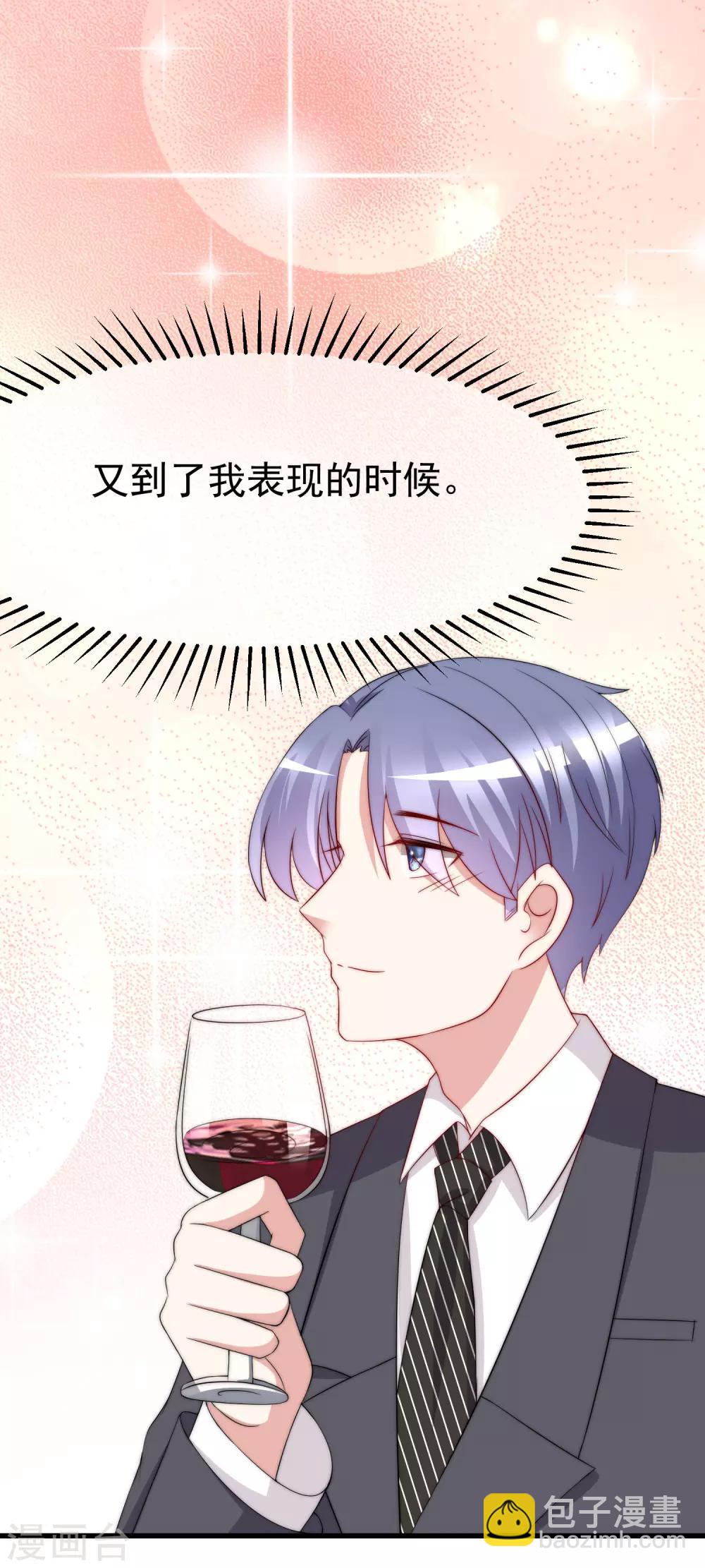 第174话 让我告诉你什么叫做专业37