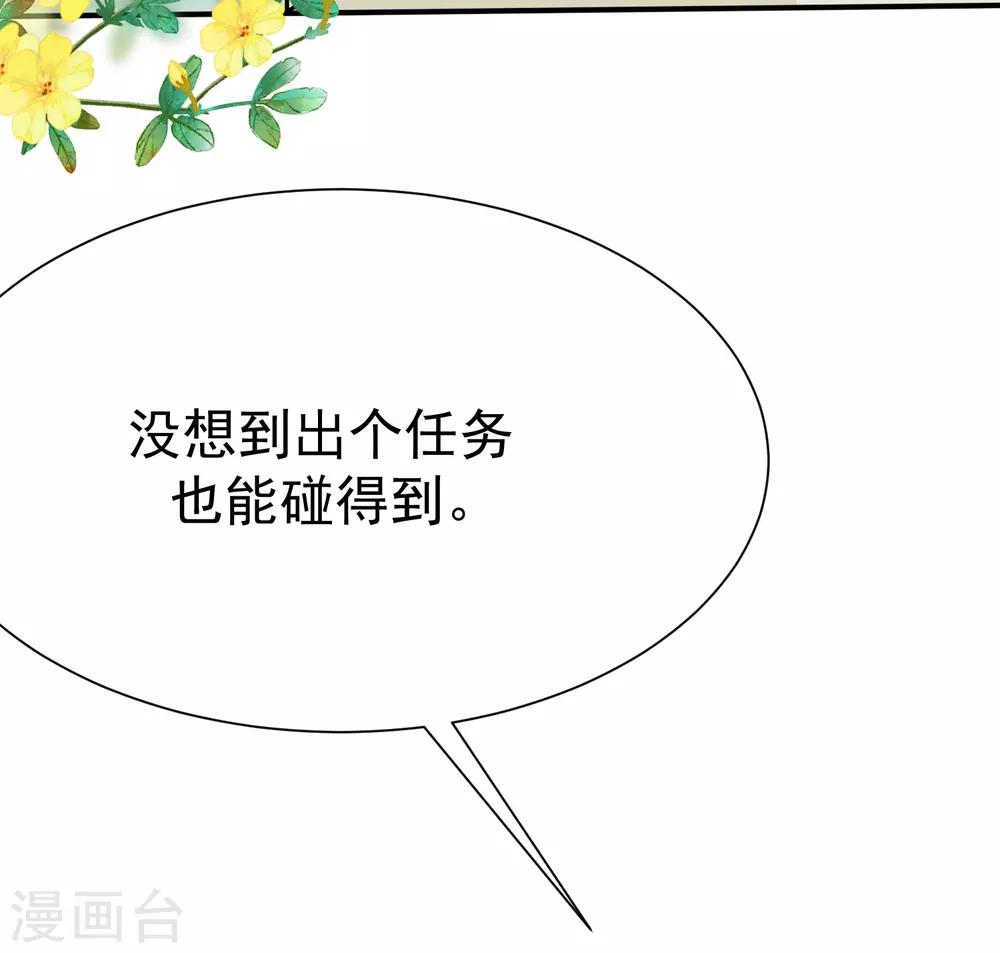 第174话 让我告诉你什么叫做专业43