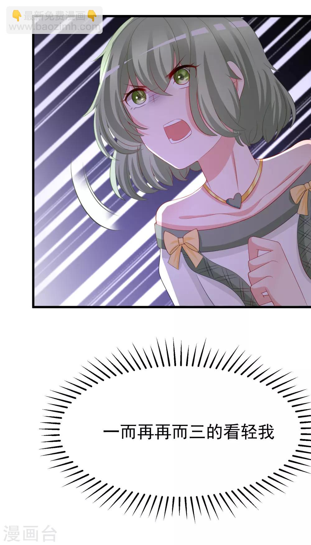 第174话 让我告诉你什么叫做专业48
