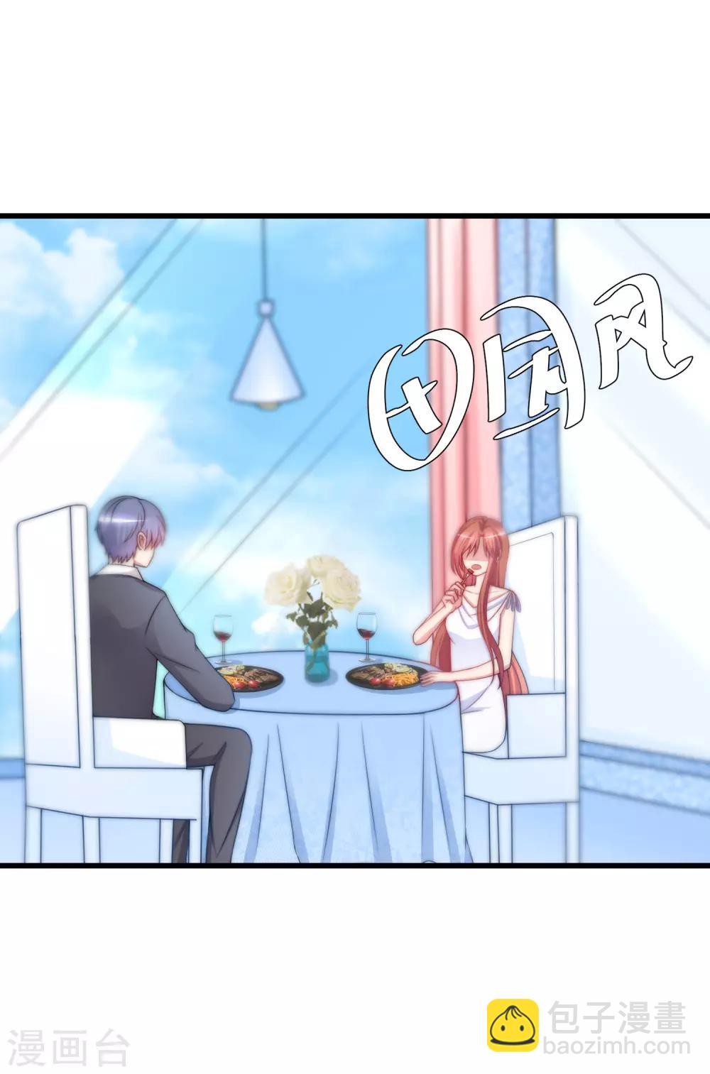 第174话 让我告诉你什么叫做专业8
