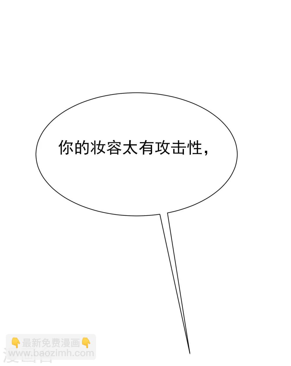 第175话 我为什么会这么在乎？10