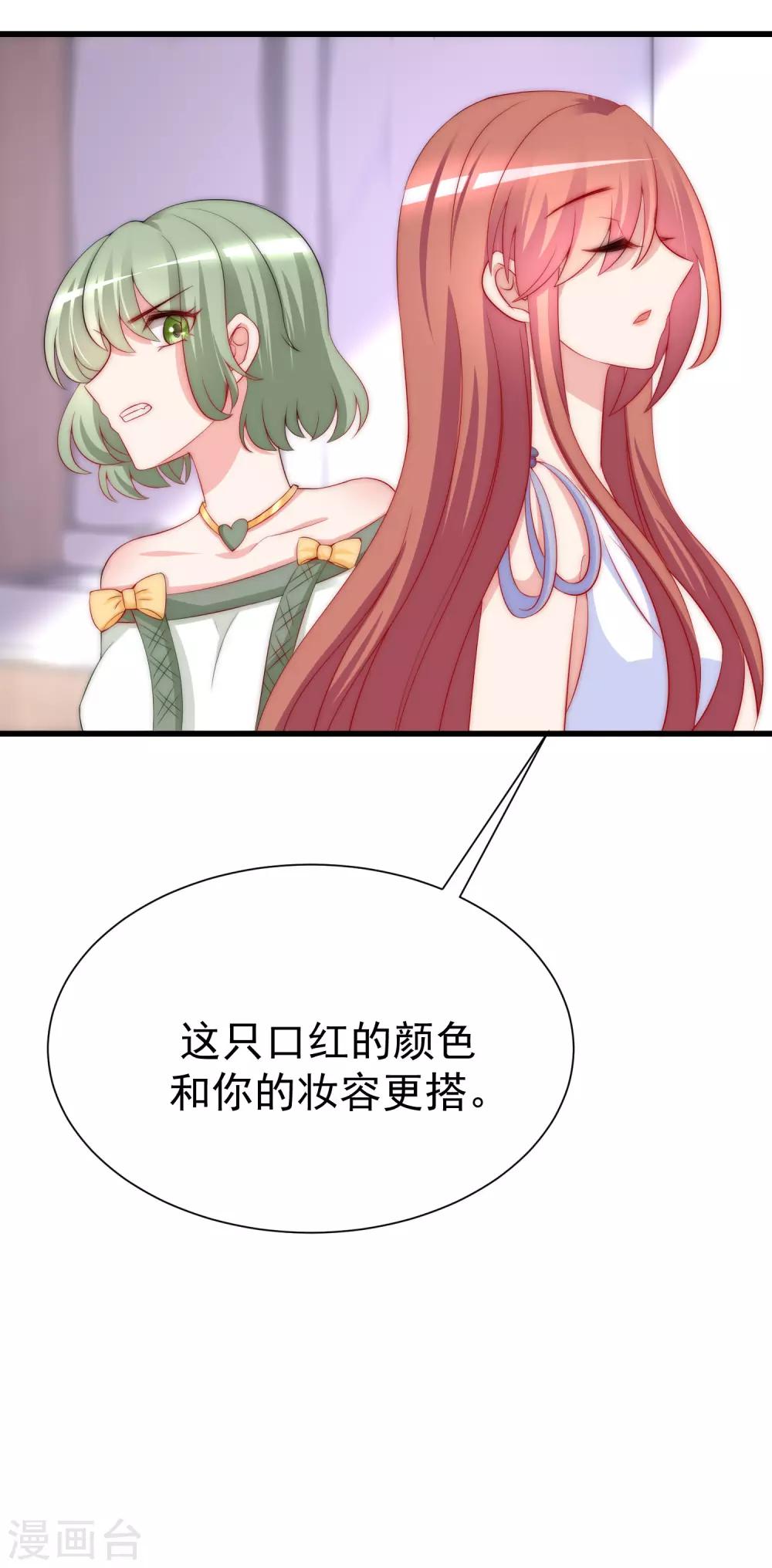 第175话 我为什么会这么在乎？11