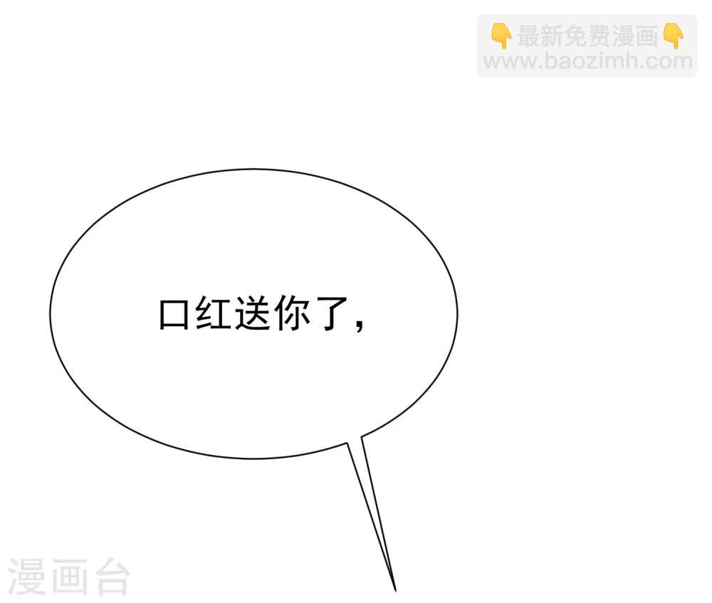 第175话 我为什么会这么在乎？12