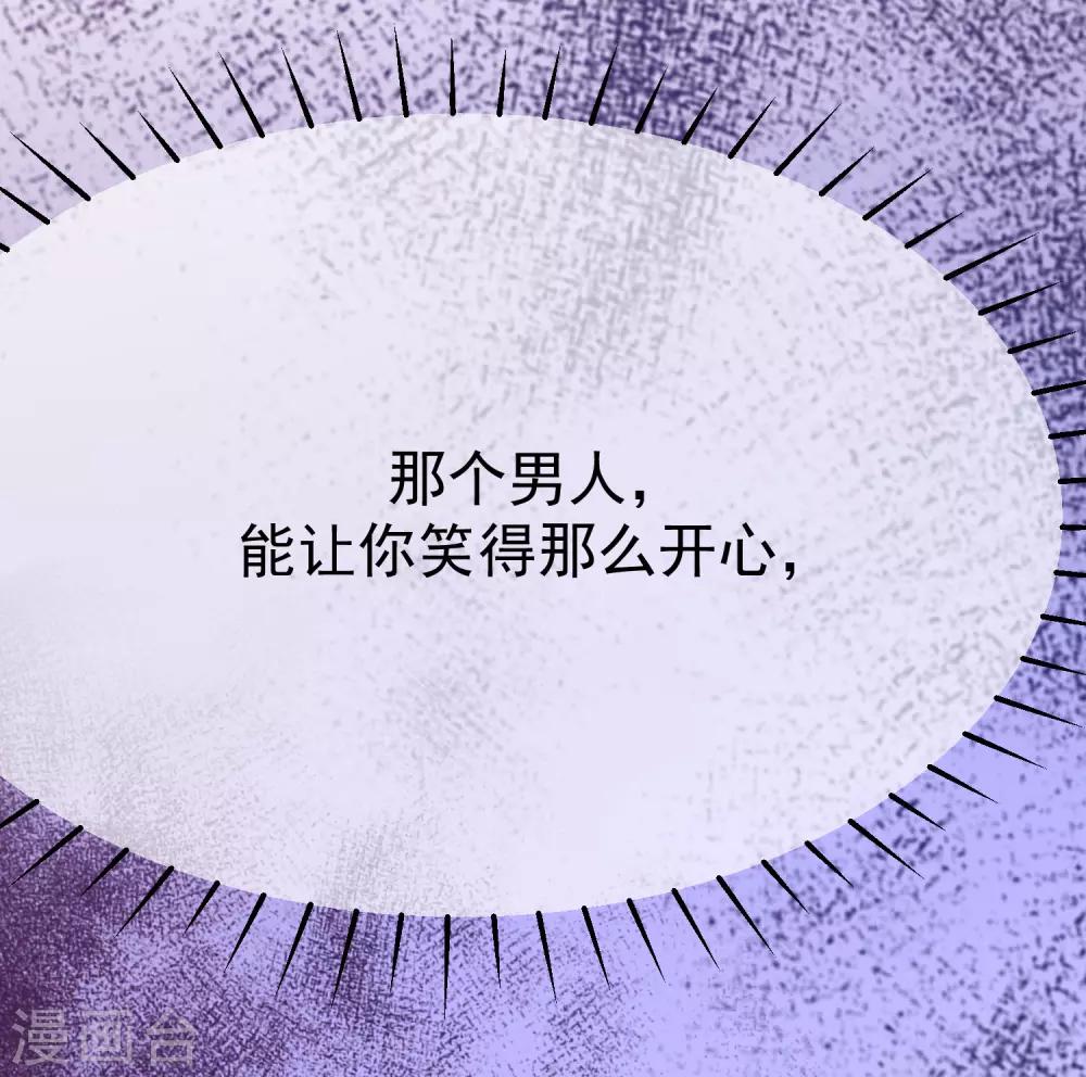 第175话 我为什么会这么在乎？16
