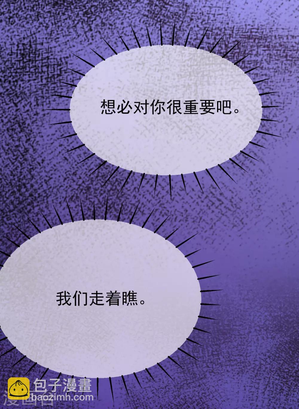 第175话 我为什么会这么在乎？18