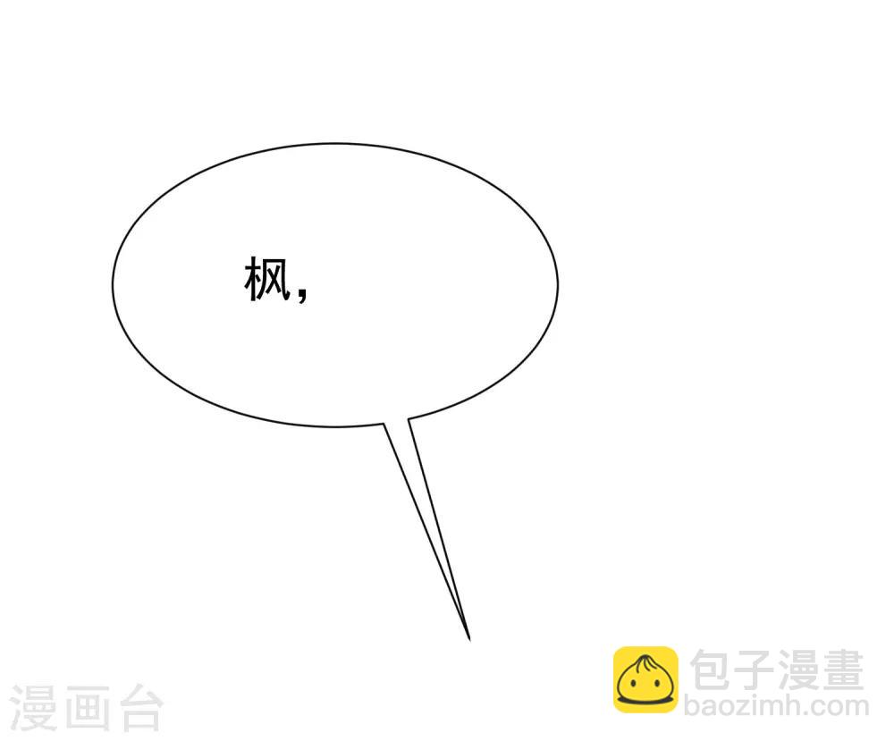第175话 我为什么会这么在乎？24