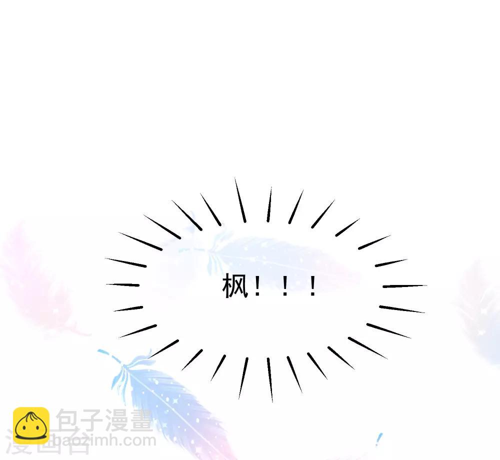 第175话 我为什么会这么在乎？28