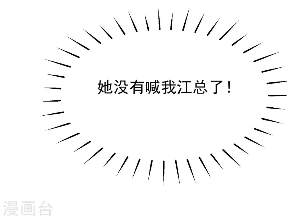 第175话 我为什么会这么在乎？30