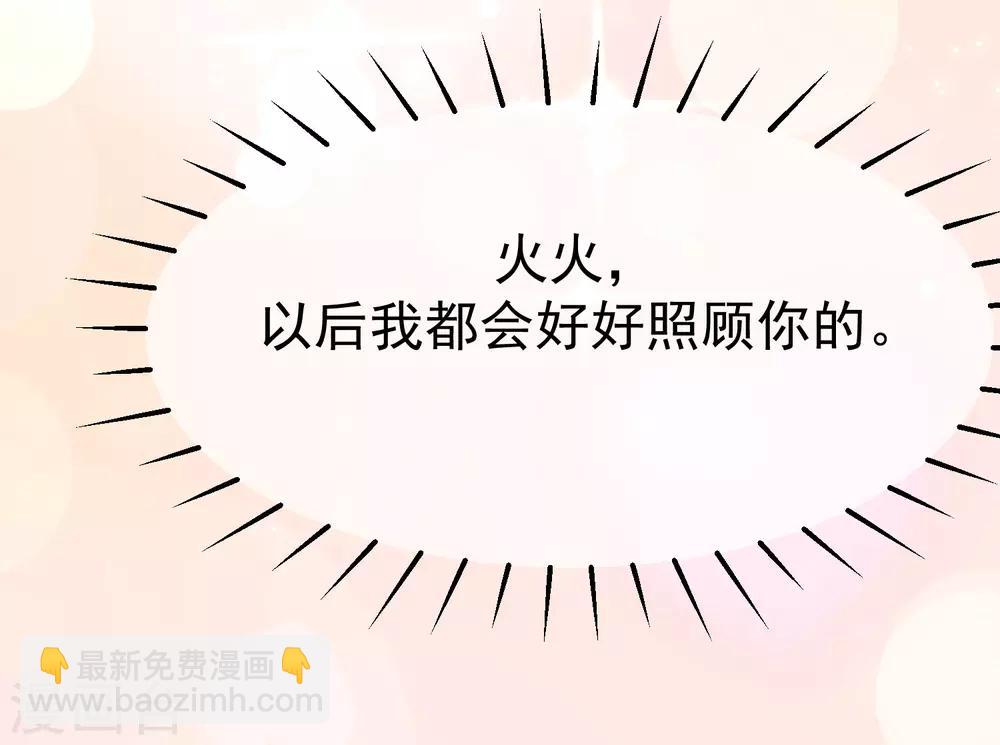 第175话 我为什么会这么在乎？34