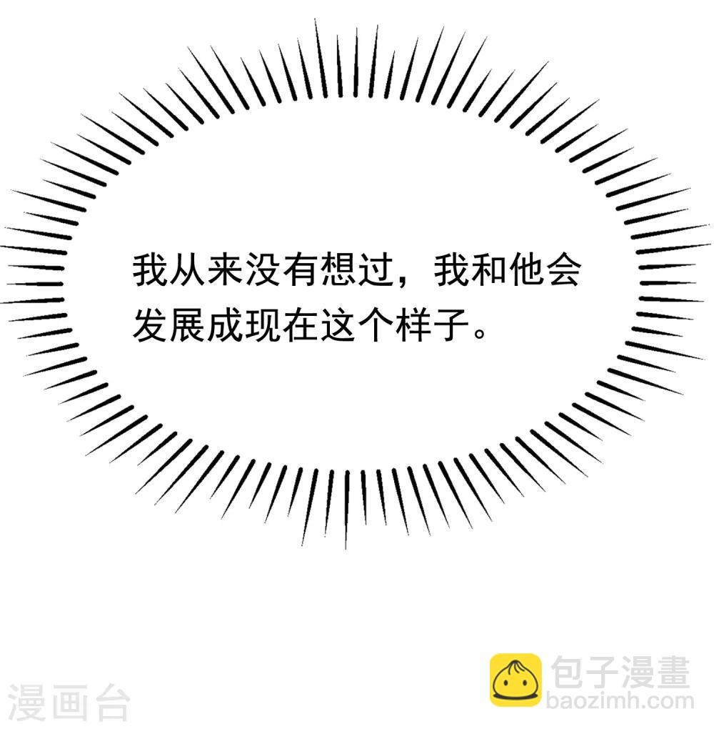 第175话 我为什么会这么在乎？40