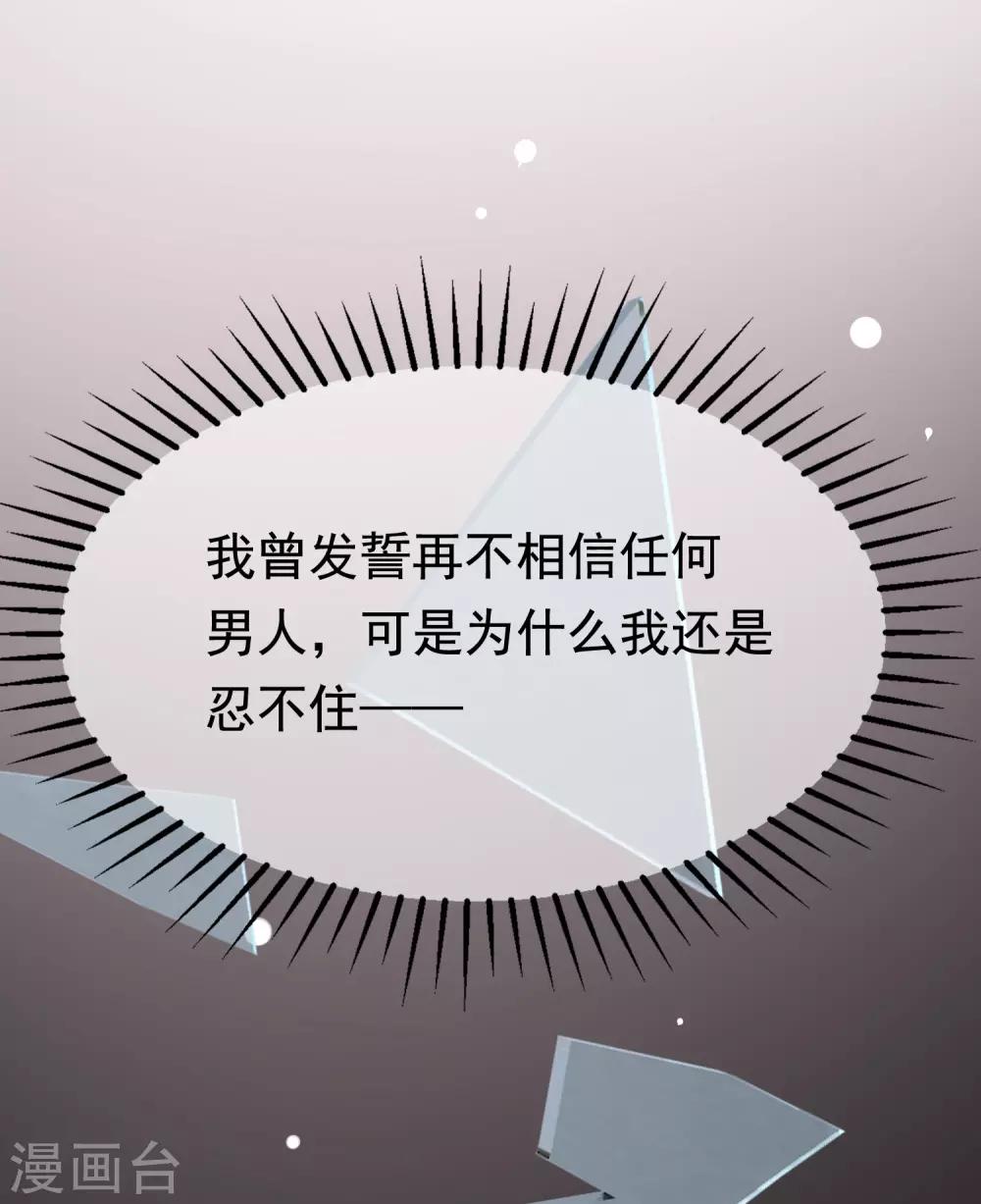 第175话 我为什么会这么在乎？42