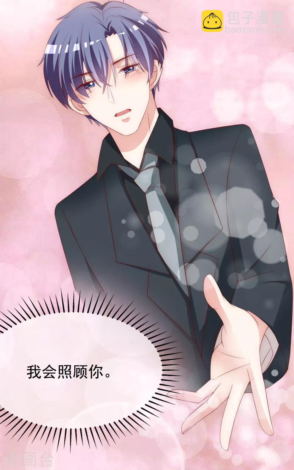 第175话 我为什么会这么在乎？51