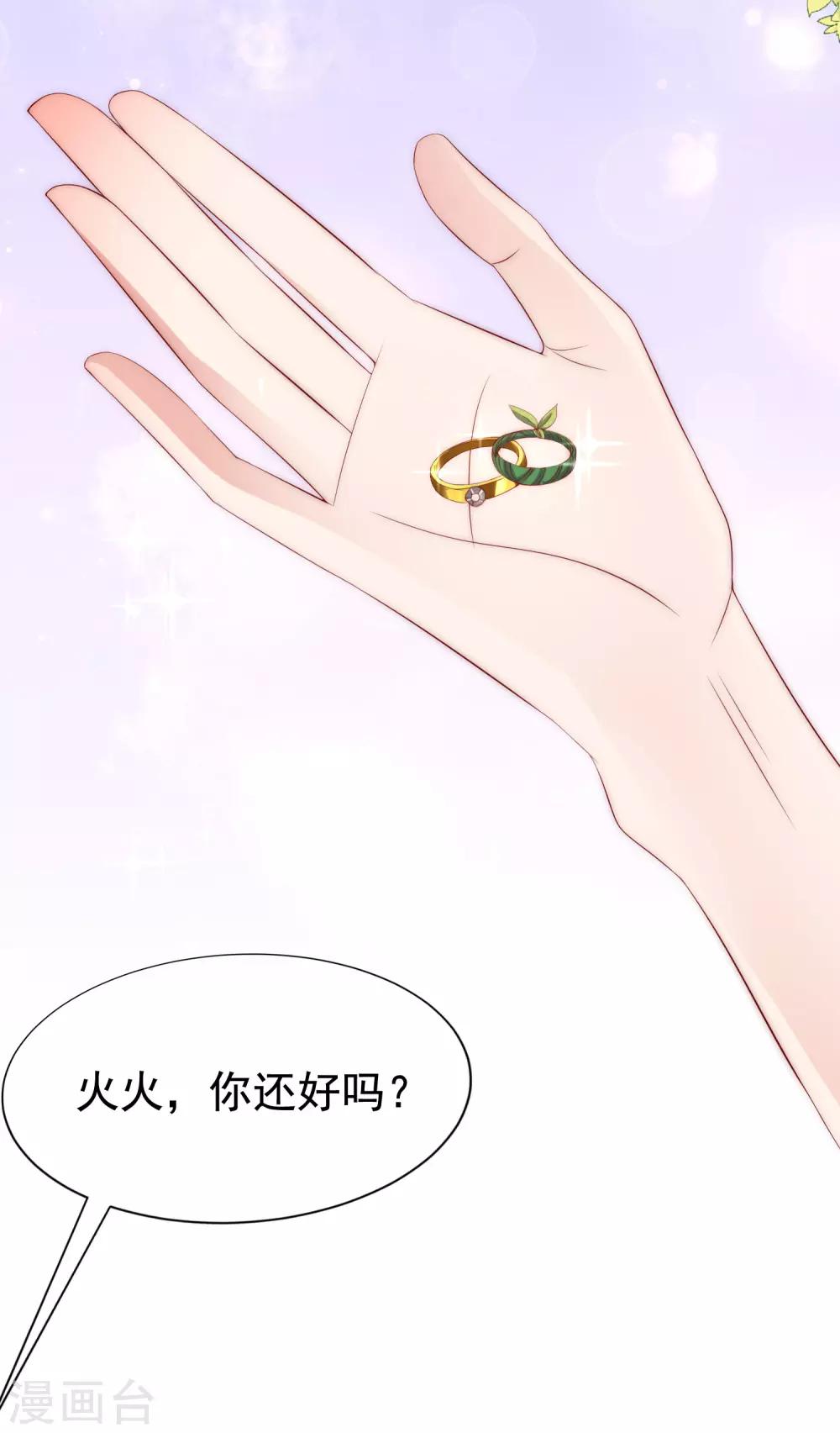 第175话 我为什么会这么在乎？55